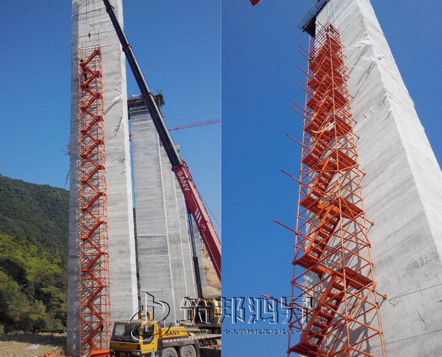 香蕉式安全爬梯，施工安全爬梯