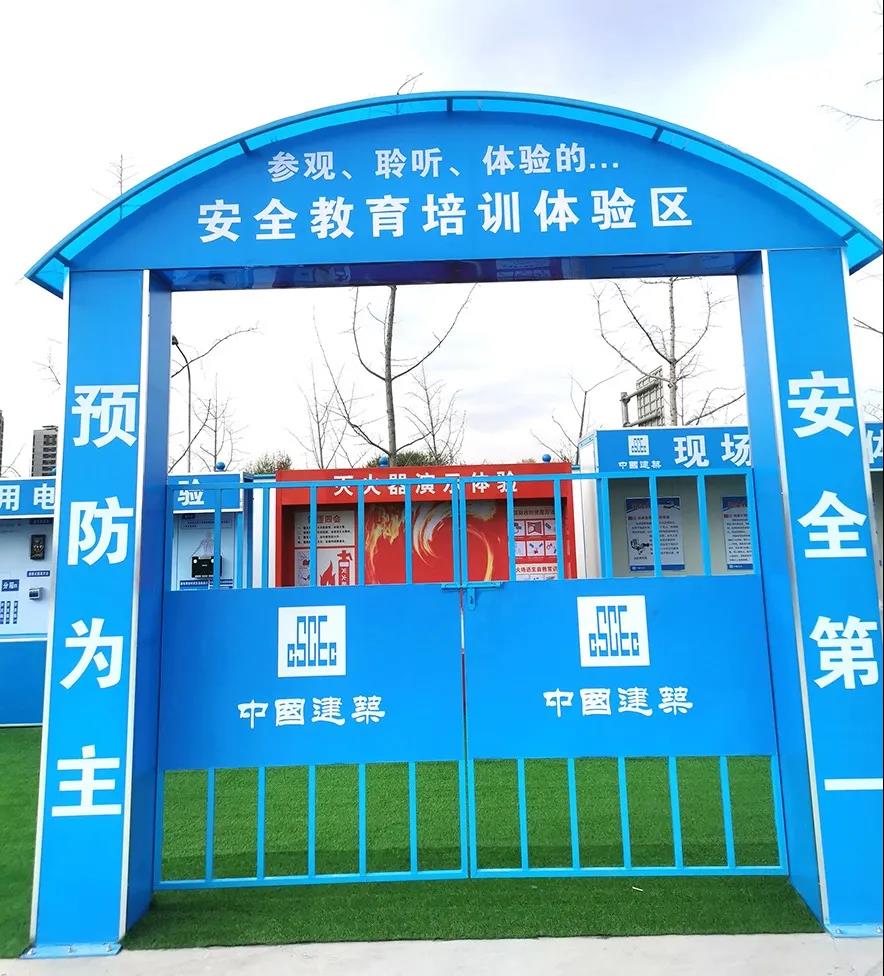 安全體驗館,筑邦鴻昇 安全體驗館,筑邦鴻昇