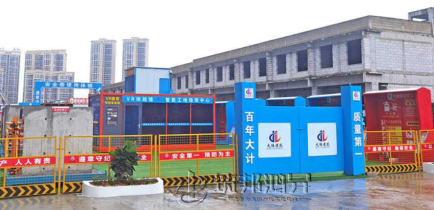 質(zhì)量樣板體驗館 質(zhì)量樣板體驗館