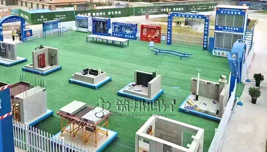 質(zhì)量樣板安全體驗館 質(zhì)量樣板安全體驗館