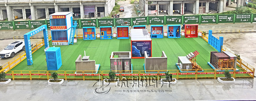 建筑安全質(zhì)量樣板 建筑安全質(zhì)量樣板