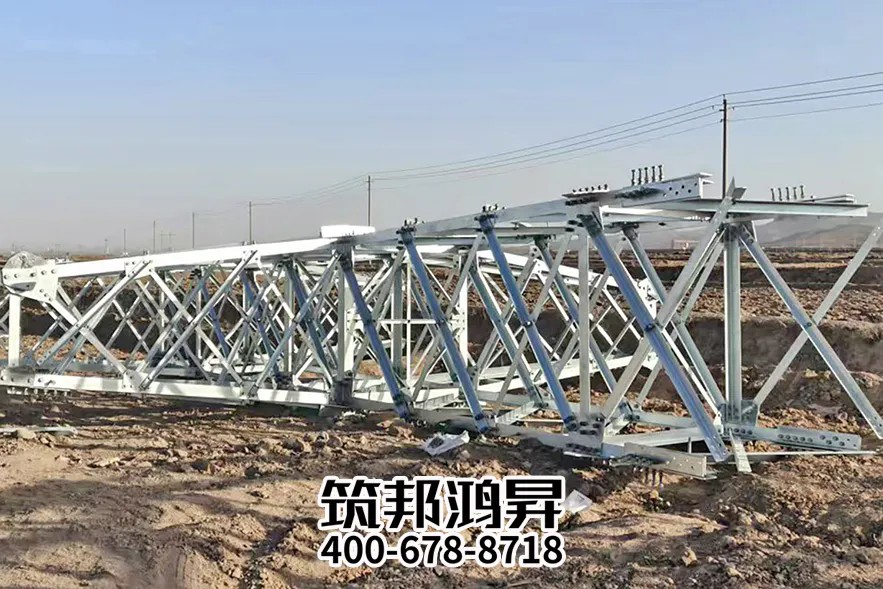 電力鐵塔，角鋼鐵塔