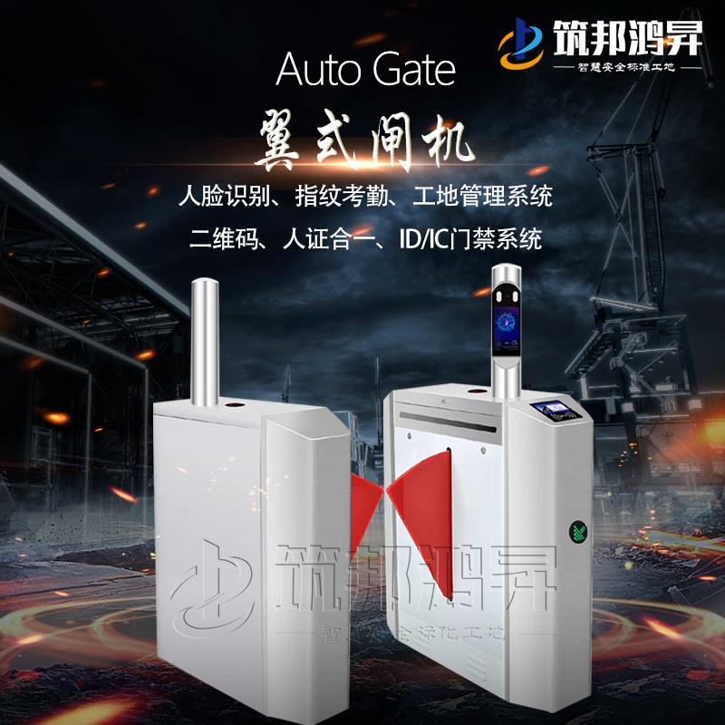 智慧工地為什么在建筑行業(yè)變得火熱？