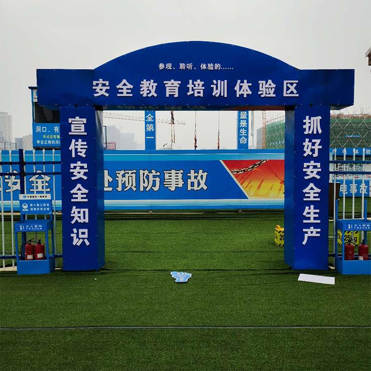 大驚| 施工建筑安全已經(jīng)納入征信了！如何加強(qiáng)施工安全教育培訓(xùn)？