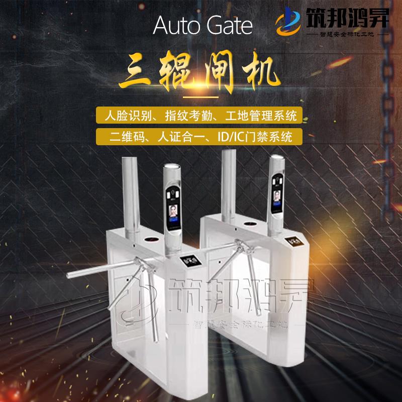 智慧工地的時(shí)代到來(lái)了！筑邦鴻昇人臉識(shí)別實(shí)現(xiàn)工地系統(tǒng)管理