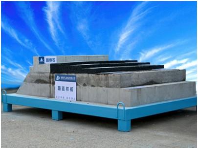 混凝土成型、路面樣板需要展示什么工藝