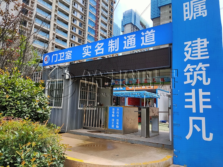 工地實(shí)名制員工通道 工地實(shí)名制員工通道