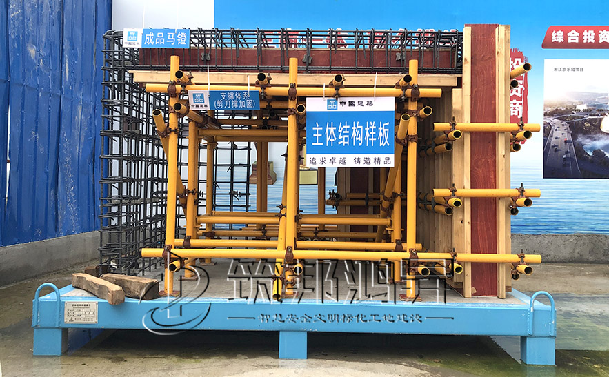 主體樣板，主體結(jié)構(gòu)樣板