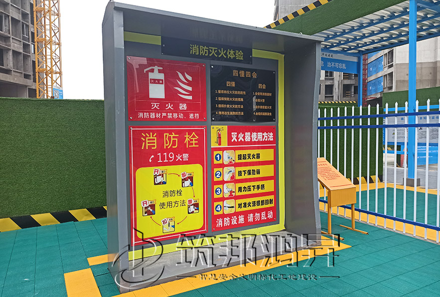 安全體驗館，滅火器演示體驗