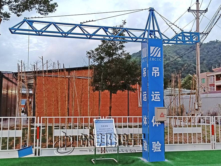 安全體驗(yàn)館設(shè)備，吊運(yùn)體驗(yàn)，吊裝體驗(yàn)